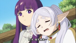 “ 芙莉莲睡着了还在说着  魔王城好冷，不想去  一脸不情愿的表情 ”