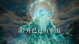 "Today I have formed my Nascent Soul body, and a hundred years of sorrow will be at peace in one day