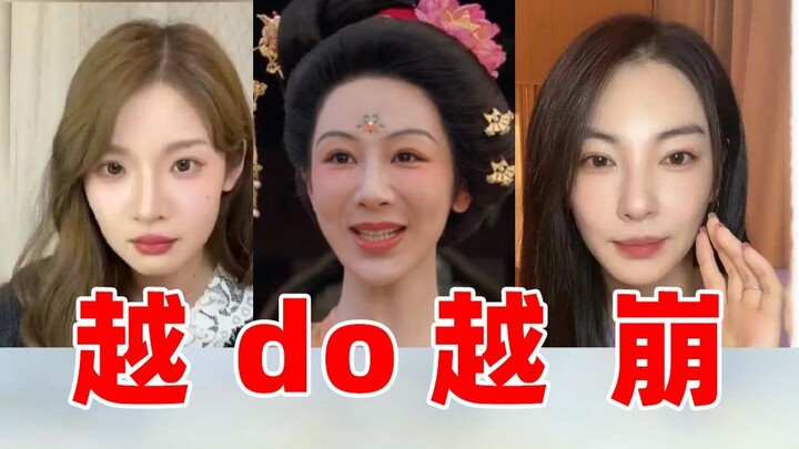 【百万补档】为了去掉法令纹，明星们到底有多拼命！