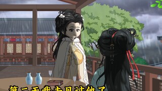 十一集 |“九公主来访”