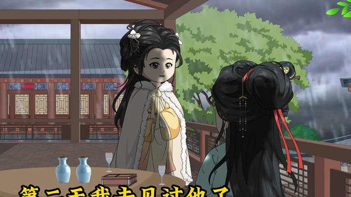 十一集 |“九公主来访”