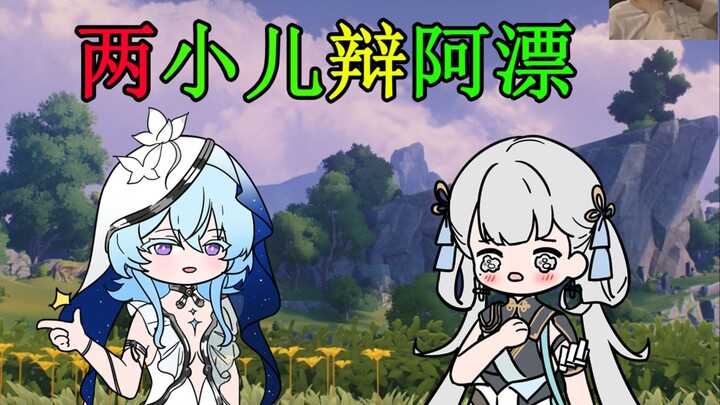守岸人：今州一个能打的都没有
