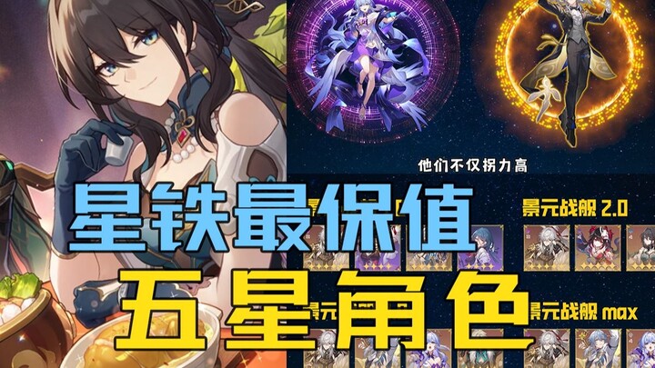 Star Rail: Sejak game ini rilis, inilah karakter bintang 5 yang paling tetap bernilai