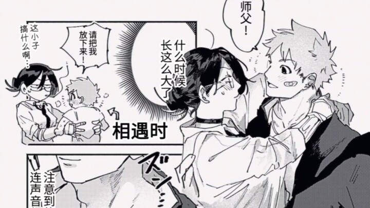 The Boy and the Older Sister Whose Age Is Unknown 2