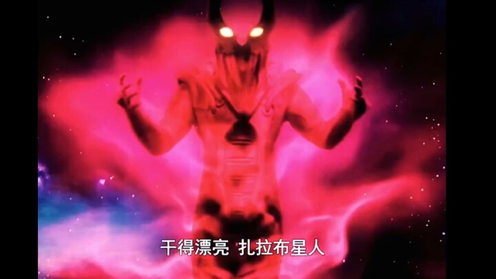 "雷布朗多星人得到神秘人物指引竟然复活了"