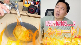 【أطباق مكتبية يابانية】 المرؤوس: هوس المدير بالطعام مختلف تمامًا عن الأشخاص العاديين