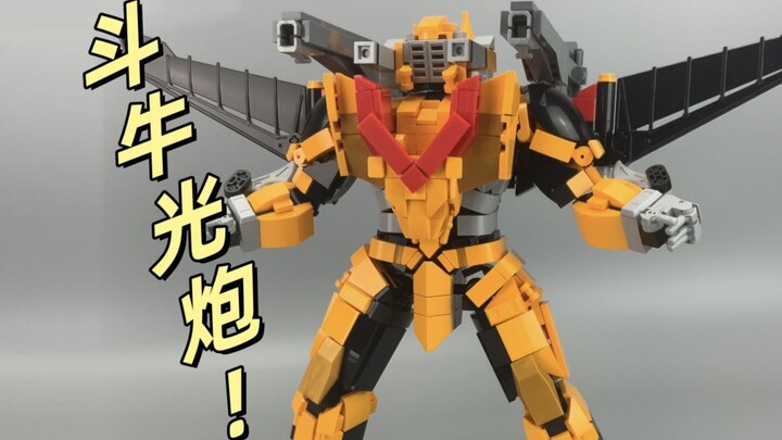 积木还原超星神大地星神——钢西撒！！斗牛光炮！火力全开！