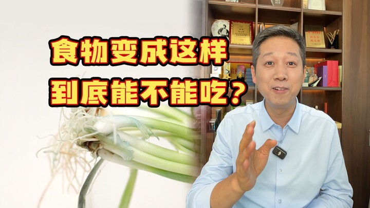 กุ้งที่ซื้อมามีแสงเรืองรองได้จริงหรือ? 5 เมนูอาหาร “กลายพันธุ์” คุณเคยเจอมาบ้างไหม?