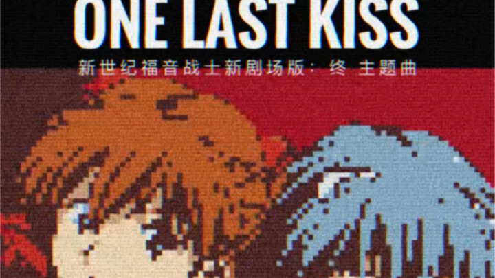 Versi 8-bit Utada Hikaru – One Last Kiss