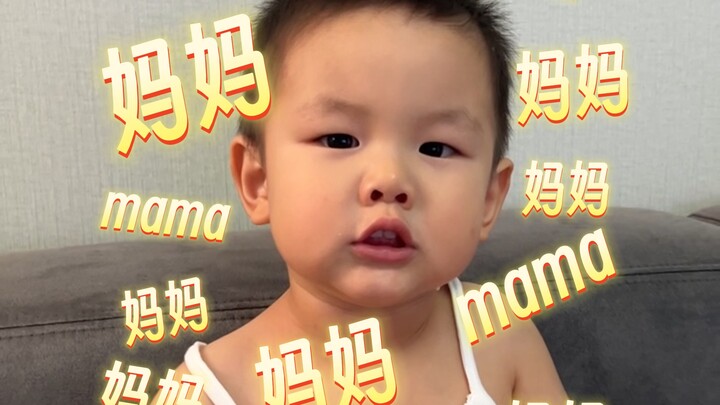 มาดูกันว่าลูกหมีจะเรียกแม่กี่ครั้งในหนึ่งวัน!