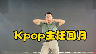 kpop＋polo=上学的动力