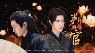【肖战水仙丨判官｜三影】【第八集】（虐恋情深He）（想要学会的话……）