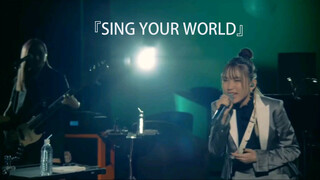 Tricolor lagu baru YOASOBI UTxYOASOBI "Sing Your World" konser virtual