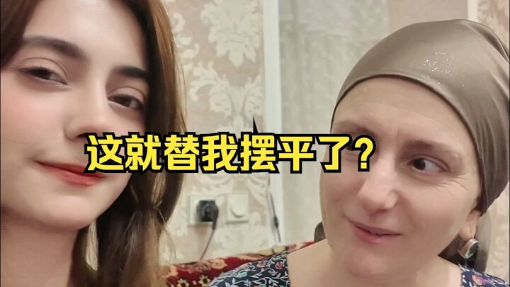 แค่นี้ก็จัดการแม่ยายฉันเรียบร้อยแล้วเหรอ?