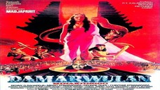 [FILMJADUL-HD] Damarwulan Minakjinggo (1983) 720p