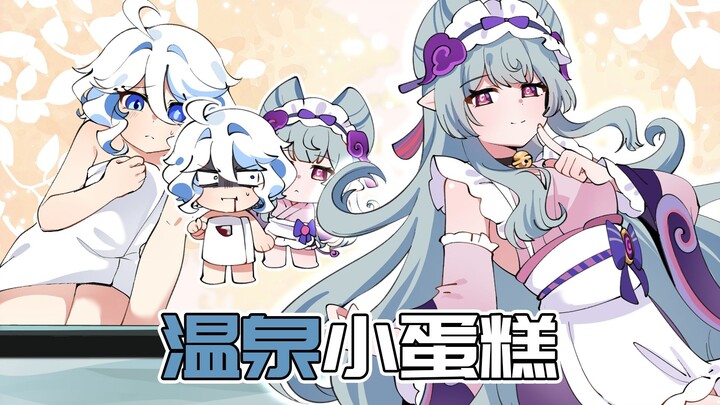 【原神日常】芙芙找蛋糕！掉进温泉的蛋糕还能吃嘛？