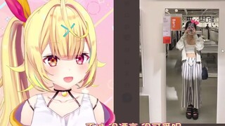 [Familiar] Hoshikawa: Lain kali kamu ditanya tentang tipe cowok yang kamu suka, jawab saja seperti i
