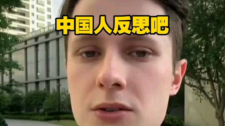 Foreigners complain that Chinese people’s manners are really poor.