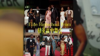 Màn khiêu vũ của học sinh trung học ưu tú Uganda khiến mọi người choáng váng‼️