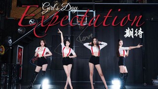 经典背带舞‘ Girl's Day - 期待’嘶哈嘶哈~辣度超标！是你期待的长腿姐姐么？ | 全曲翻跳 性感永不过时