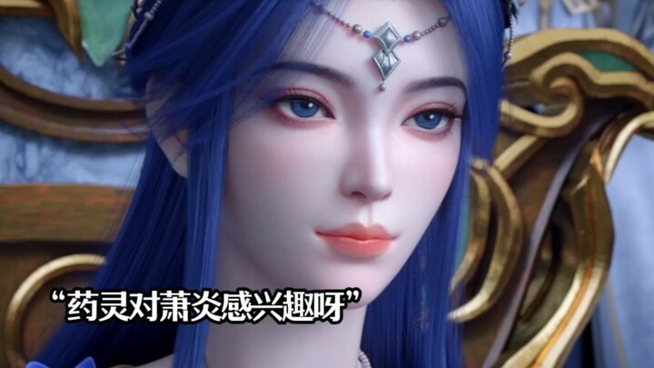 The Medicine Spirit has taken an interest in Xiao Yan, hasn’t it?