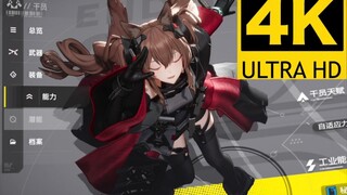 [4K HD] Arknights: The End - Màn hình hiển thị hành động giao diện nhân vật đầy đủ
