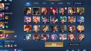 When you're on a losing streak in ranked matches, why not just pick Happy Di and enjoy some carefree