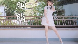 【灯果】雾里回眸片刻✿一点胭脂色