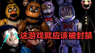 FNAF你出挑战我来玩#6——连rakky都来折磨我？（玩具熊的五夜后宫终极自定义之夜）