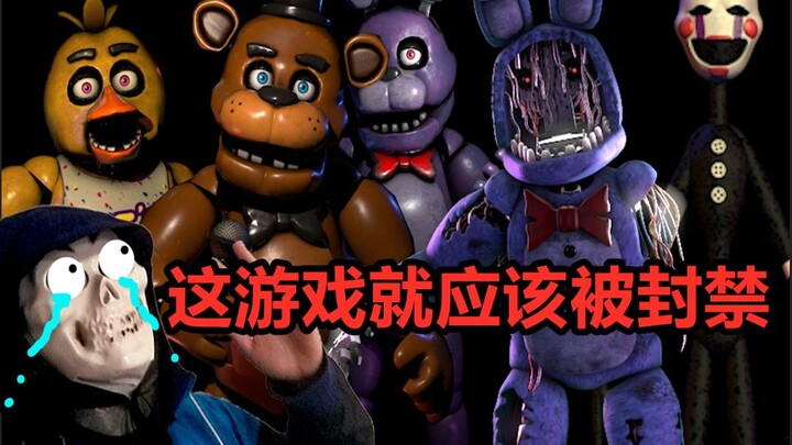 FNAF你出挑战我来玩#6——连rakky都来折磨我？（玩具熊的五夜后宫终极自定义之夜）