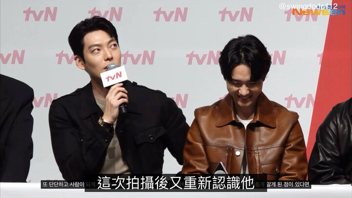Đô Kính Tú trong chương trình thực tế: Kim Woo-bin: Đô Kính Tú thật đáng yêu, tôi rất thương anh ấy,