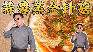 Tidak disangka, hidangan yang begitu sederhana ternyata ada puluhan ribu orang yang ingin mempelajar