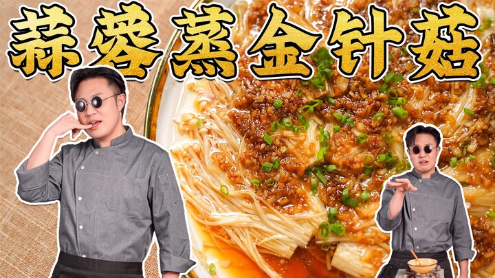 Không ngờ món ăn đơn giản thế này lại có đến mấy chục nghìn người muốn học? Sắp xếp ngay! Nấm kim ch