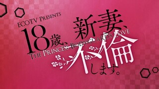 The Princess Bodyguard's Love - Episode 4 (Eng Sub)