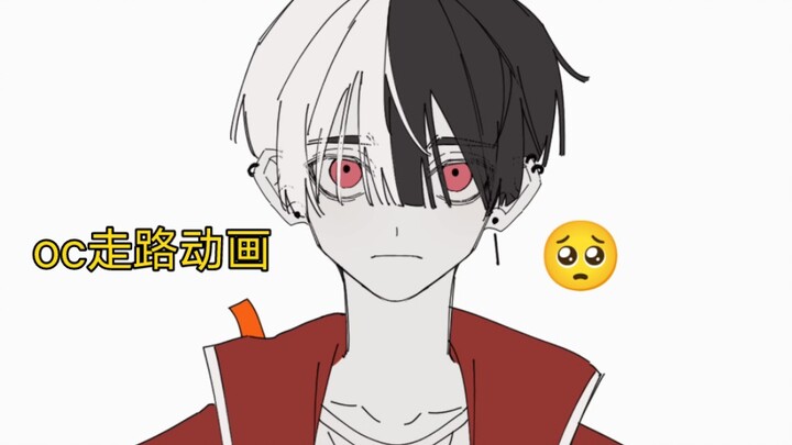 【oc】Hãy đến xem oc của tôi đi bộ hu hu