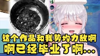 【梨安】看《VR美食大赛》选了一个“势均力敌”的对手作为挑战目标，结果人家已经毕业了😥瞬间感觉造米线了😥