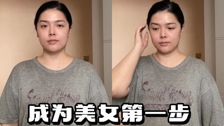 The First Step to Becoming a Beauty | 145-Pound Plus-Size