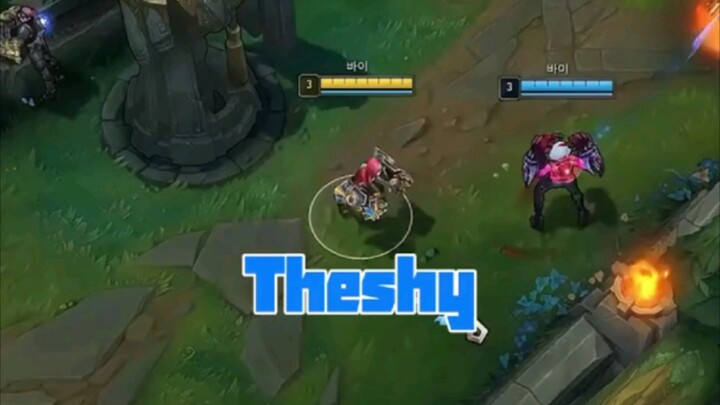 โหมดโคลนของ theshy เขาเข้าใจการไลฟ์สดดีเหลือเกิน