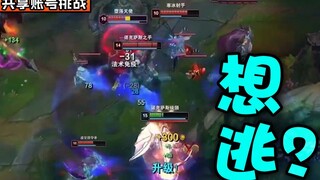 诺手：“游戏可以输，亮表情的人必须死！这就是我们白银”共享账号挑战S2！#1