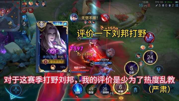 Kalau semua minta aku nge-review gameplay jungler Liu Bang, ya udah deh, aku kasih review singkat le