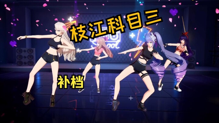 ⚡Zhijiang Road Test (Subject Three): A Veteran’s Calm & Collected Performance ⚡ [Audio Source Edited