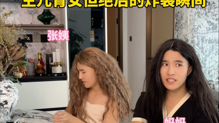 I treated you like my bestie, but you secretly turned yourself into my nagging mother-in-law?