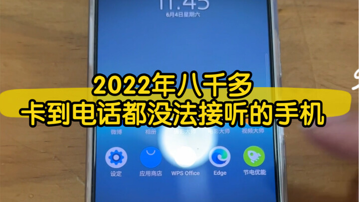 Điện thoại hơn 8.000 tệ mà ngay cả chức năng gọi điện cũng không đáp ứng nổi? Xperia 1 IV dùng được 