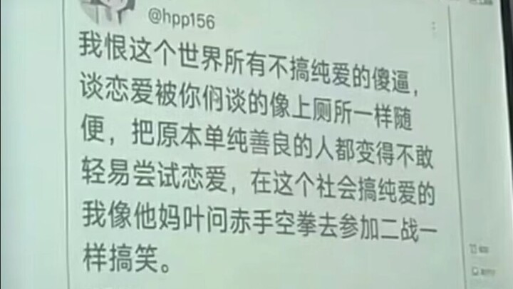 The Real Pure Love Immortal! — Internet Suspense Image Compilation 311