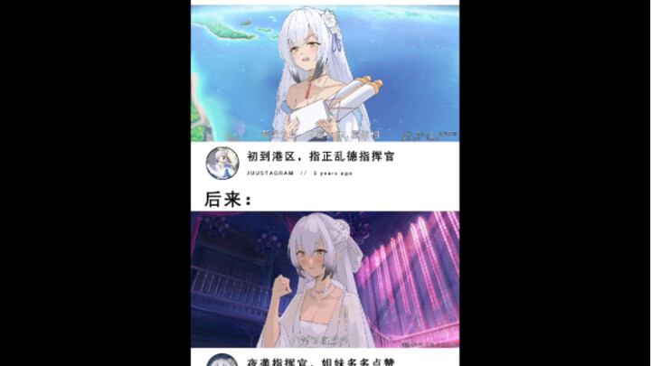 Gambar Keren Azur Lane (31)