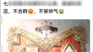 Is Rudy's title a bit tacky? What title do you think is more cool for Rudy?