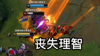 After finishing this match, Wanhao immediately uninstalled the game.