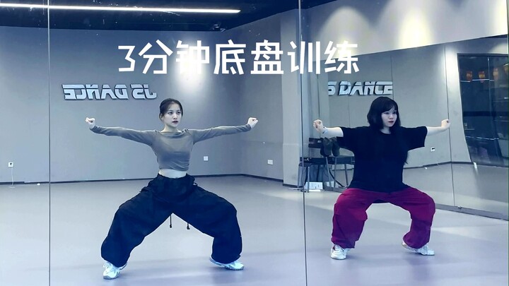 扎马步，好好吓吓我的腿