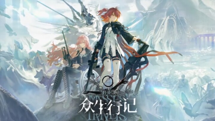 In case you didn't know, how perfectly "The Chronicle of All Beings" PV matches with Crucified