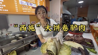Di Renqiu, Cangzhou, Hebei, sebuah panekuk daging keledai dengan "Xishi" dijual seharga 80 yuan. Pan